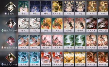 12月26日平衡性调整评价及《龙渊秘境》新式神避坑指北