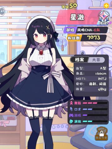 这游戏美术巨好，但是只看脸啊家人们！！！