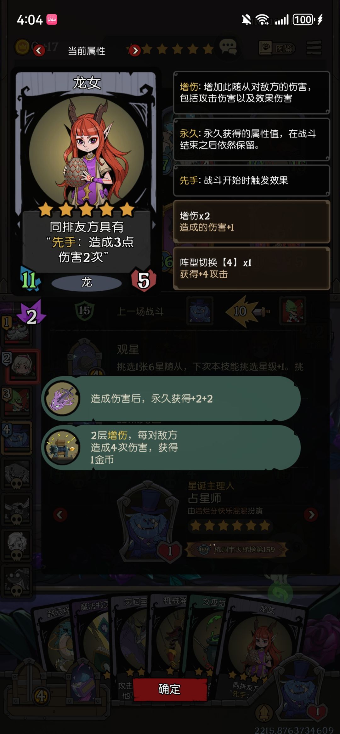 bug反馈 1