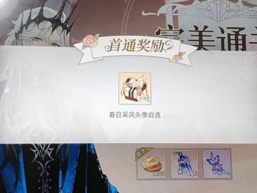 春季采风阵容参考