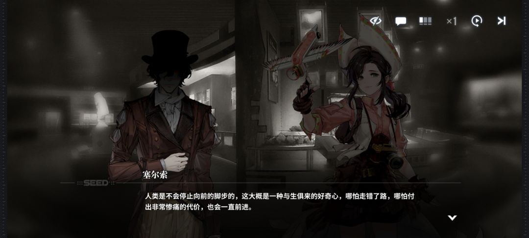 直至死亡让我们再次相遇 2