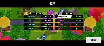 暂时有俩个资格