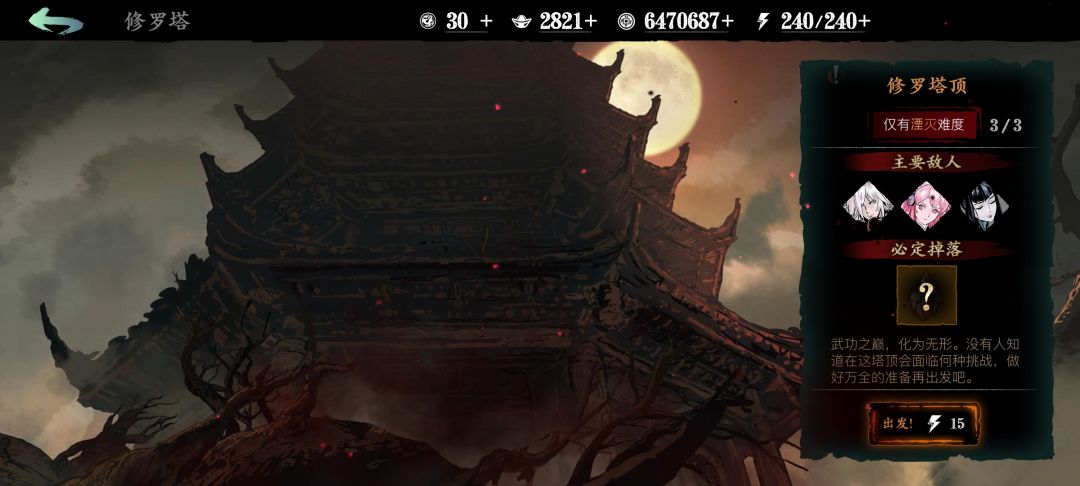 还是一堆bug 2