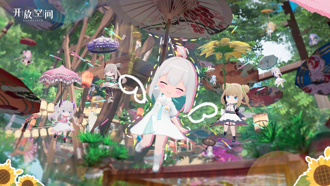 3D箱庭 开放空间来啦!快来 1