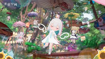 3D箱庭 开放空间来啦！快来