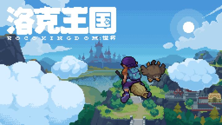 飞向王国,或是童年。截图