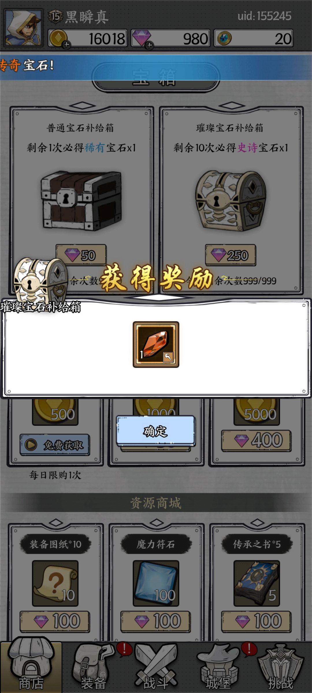 起飞 1