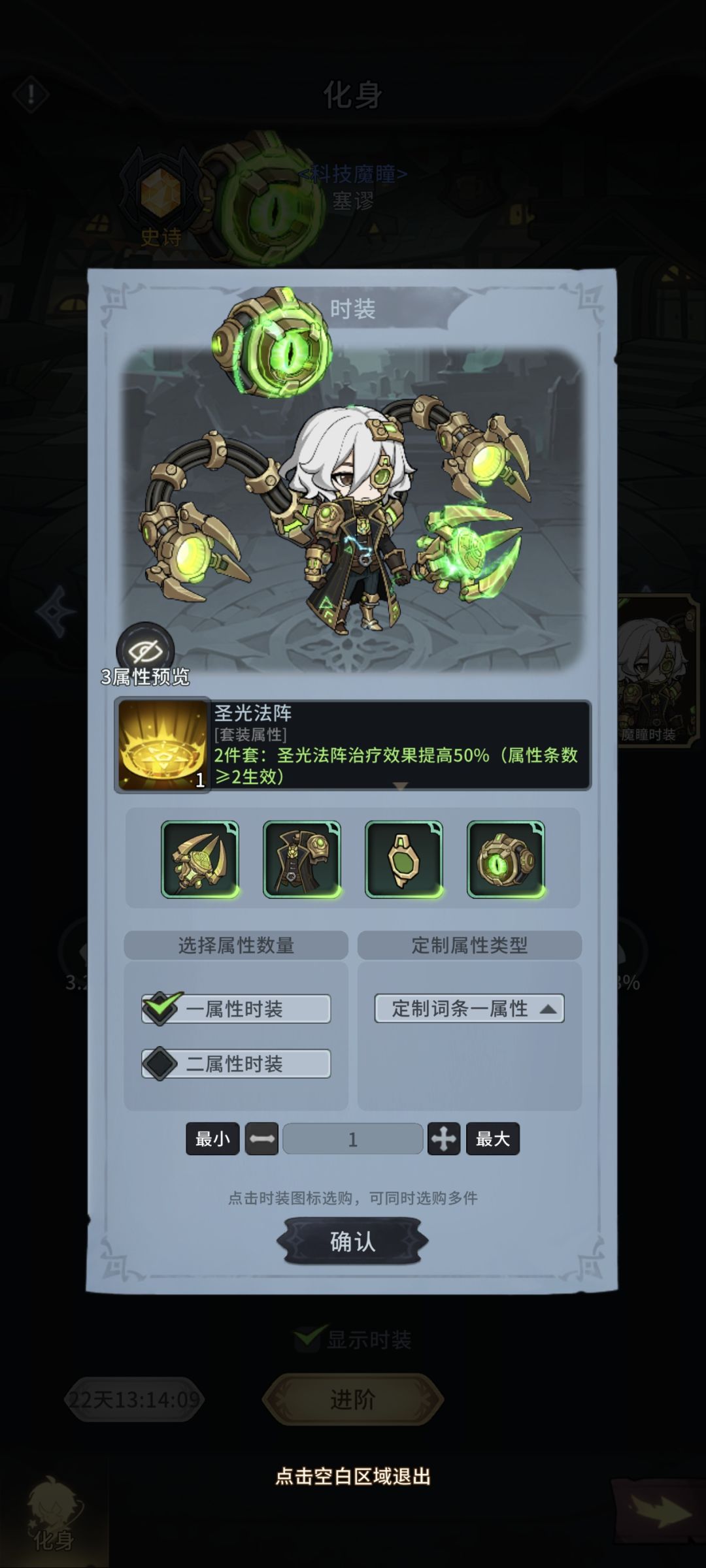 冒险手册一款值得长期玩的游戏 11