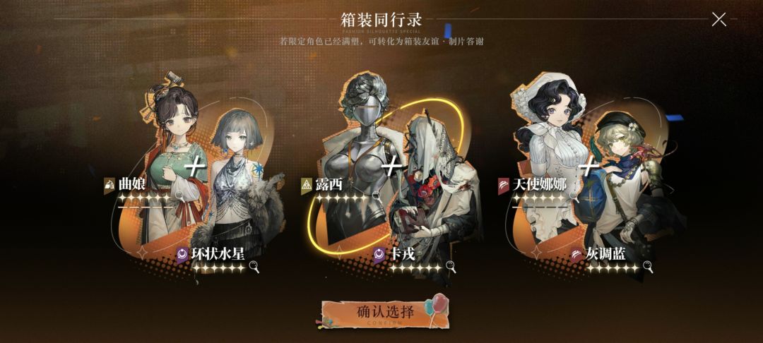 曲娘满命,选曲娘和水星会变成什么呀 1