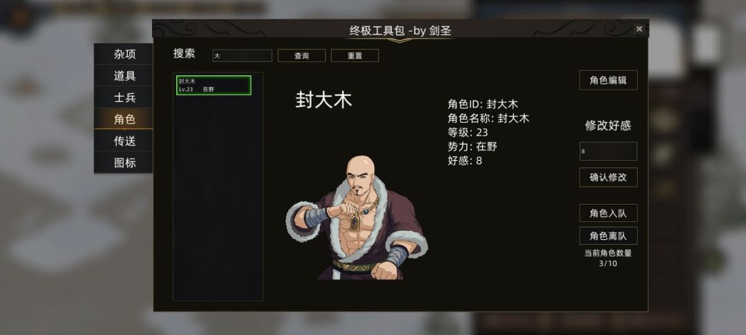 mod好像有问题 4