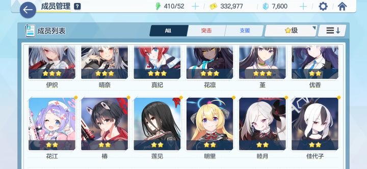 3黄截图