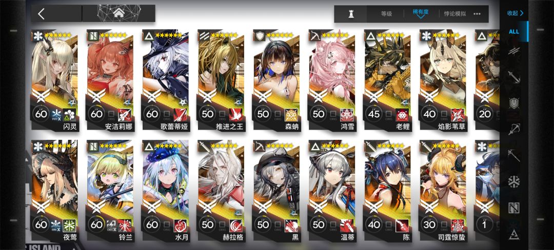 回归小登周年六星组合包选择 3