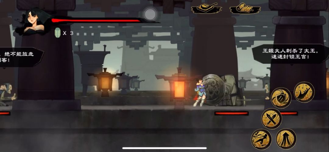 【Steam移植手游】幽林怪谈 2