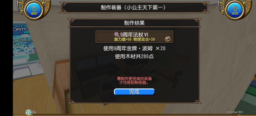 强力欧皇小屋持续发力中✓ 7