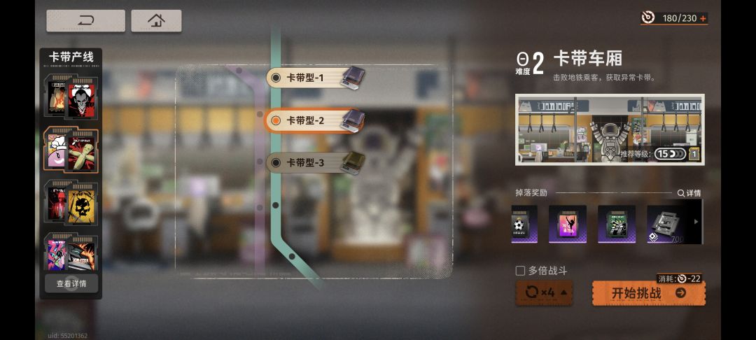 卡带本选择有问题？ 2