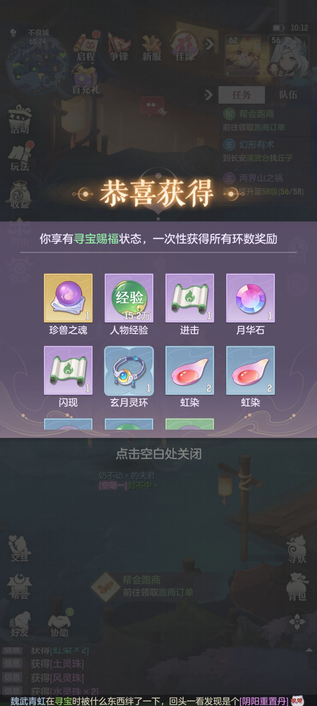 动态图片 4