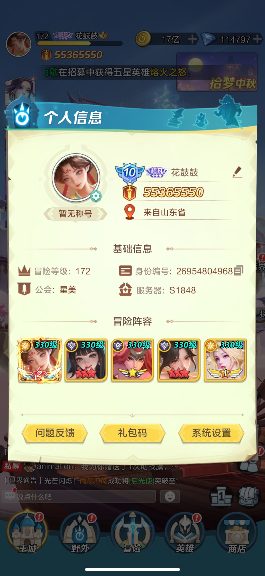 动态图片 1