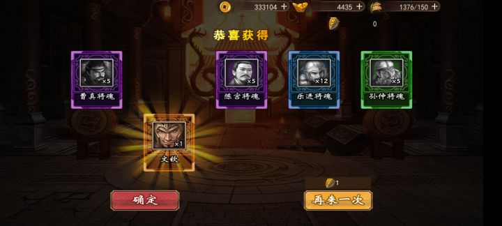 运气太好了截图