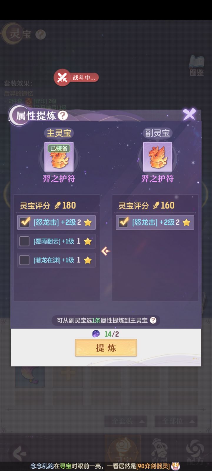 会叠加吗截图