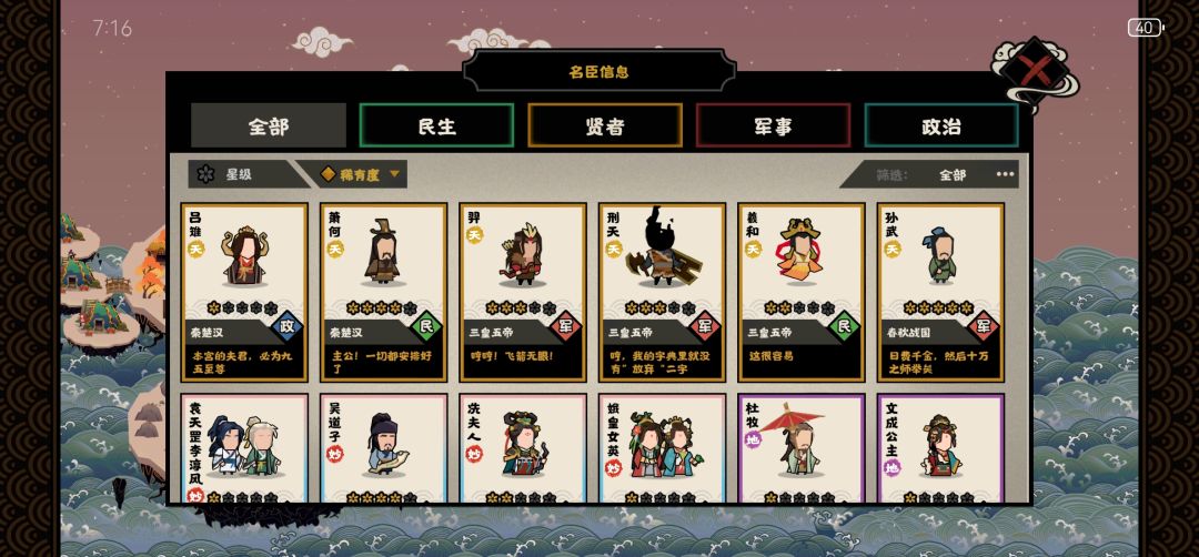 谁知道哪个好用 1