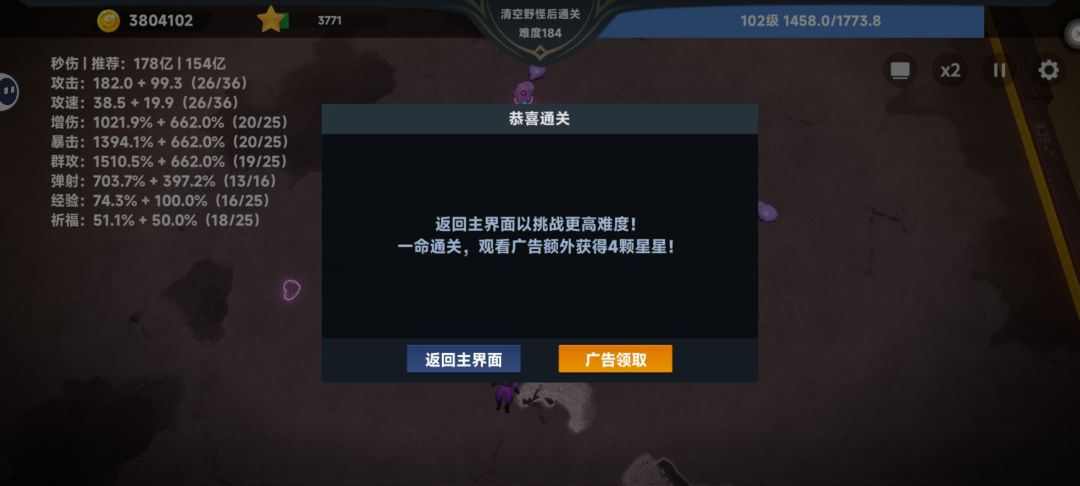 新手上路 3