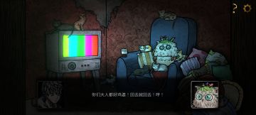 其实插画才是最刀的啊喂！