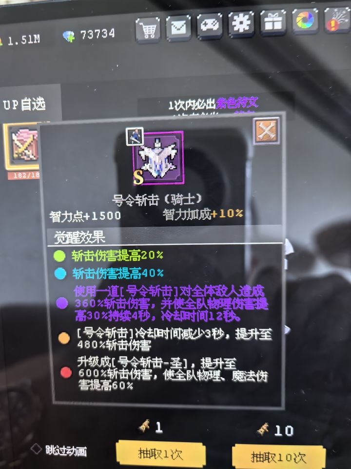 问下辅助的符文第一选择是谁?截图