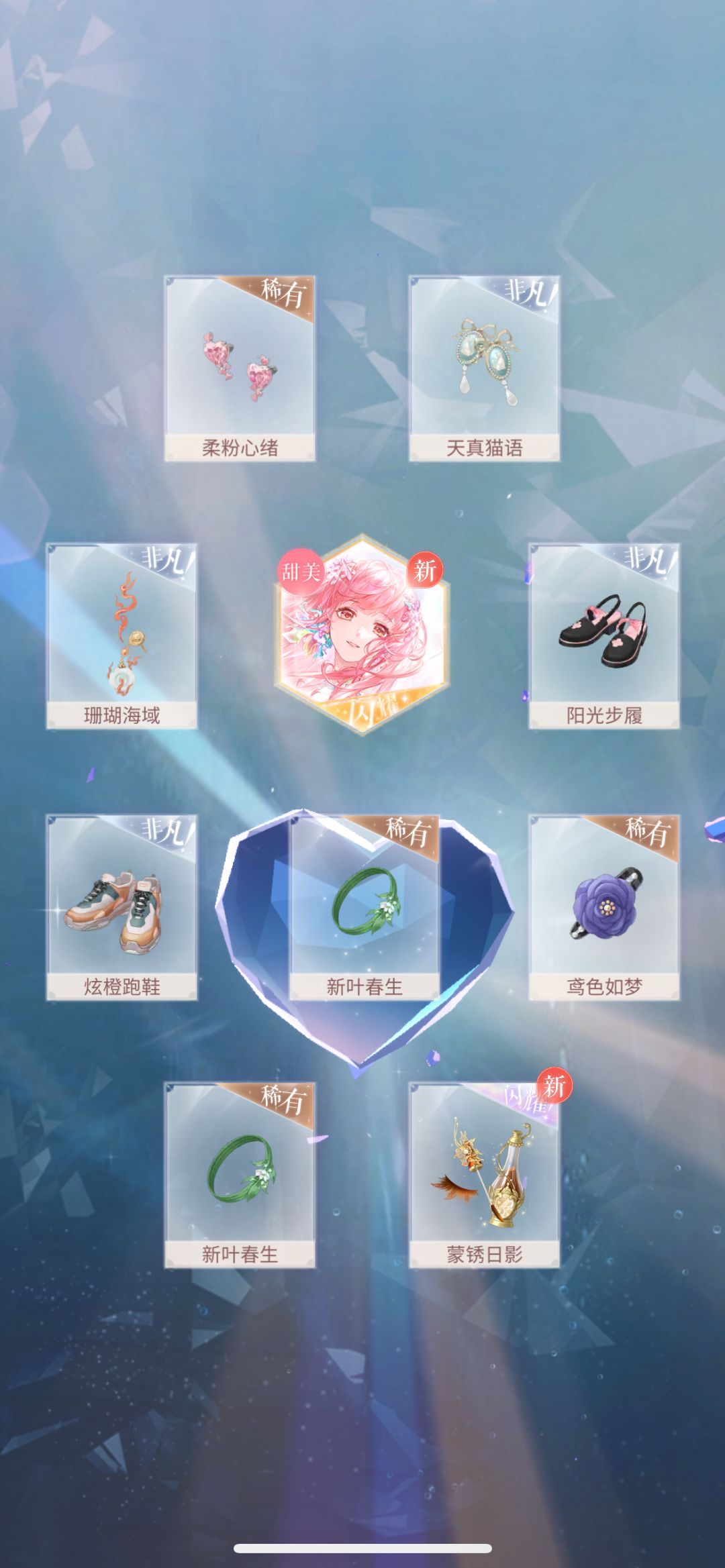 七周年 3
