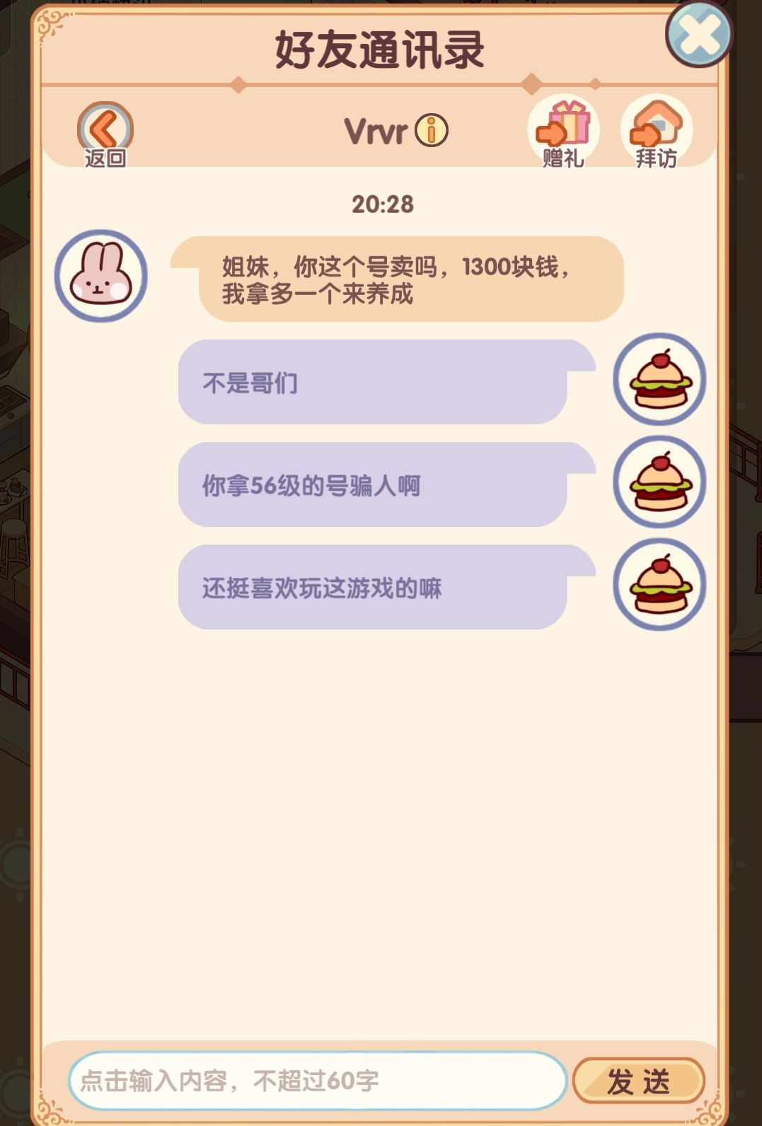 不是,我真的要破防了 1