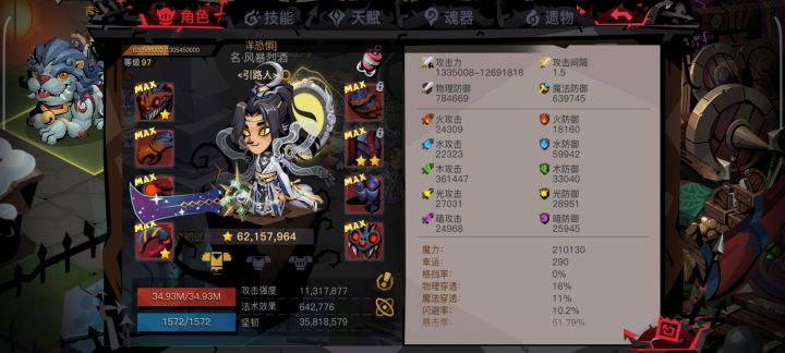 精十四,再见!截图