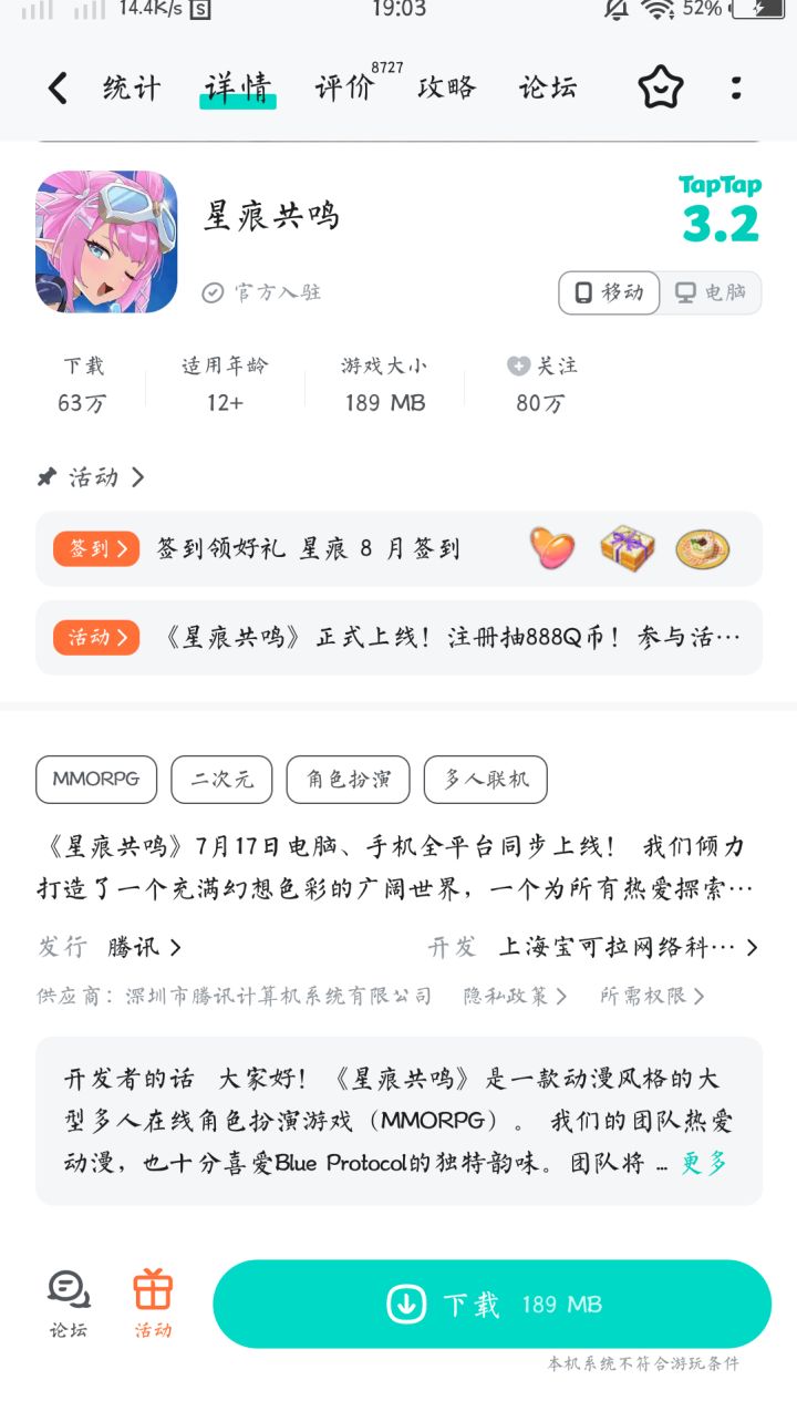 发现了一个好东东😂😂😂截图