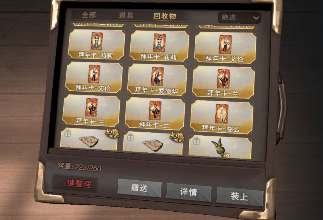 换薇薇安,你先 1