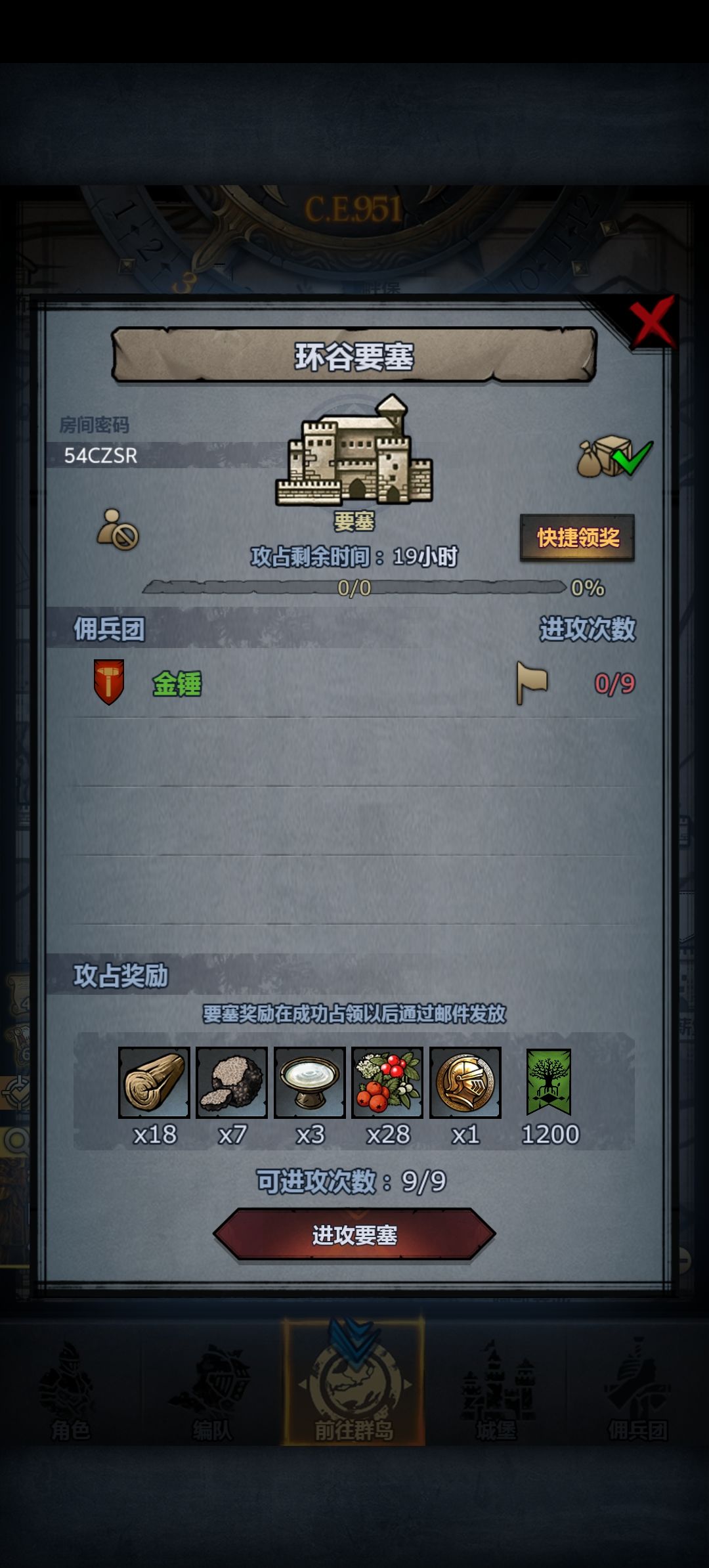 环日曙,不定时收,拆模随意 1