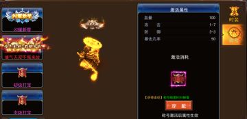 新手攻略之称号获取