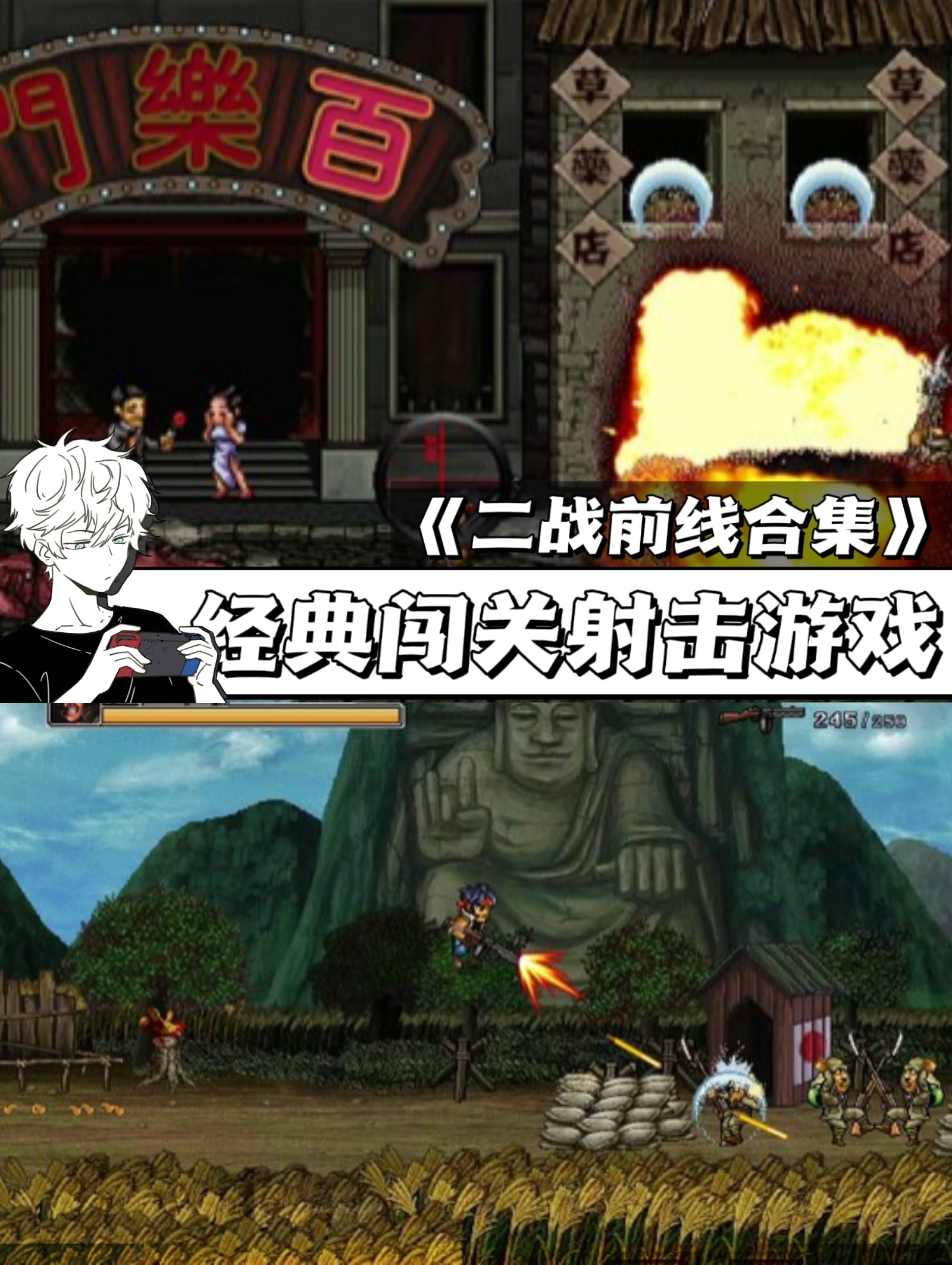 《二战前线合集》🎮上架Steam - 勇者花七的动态 - TapTap