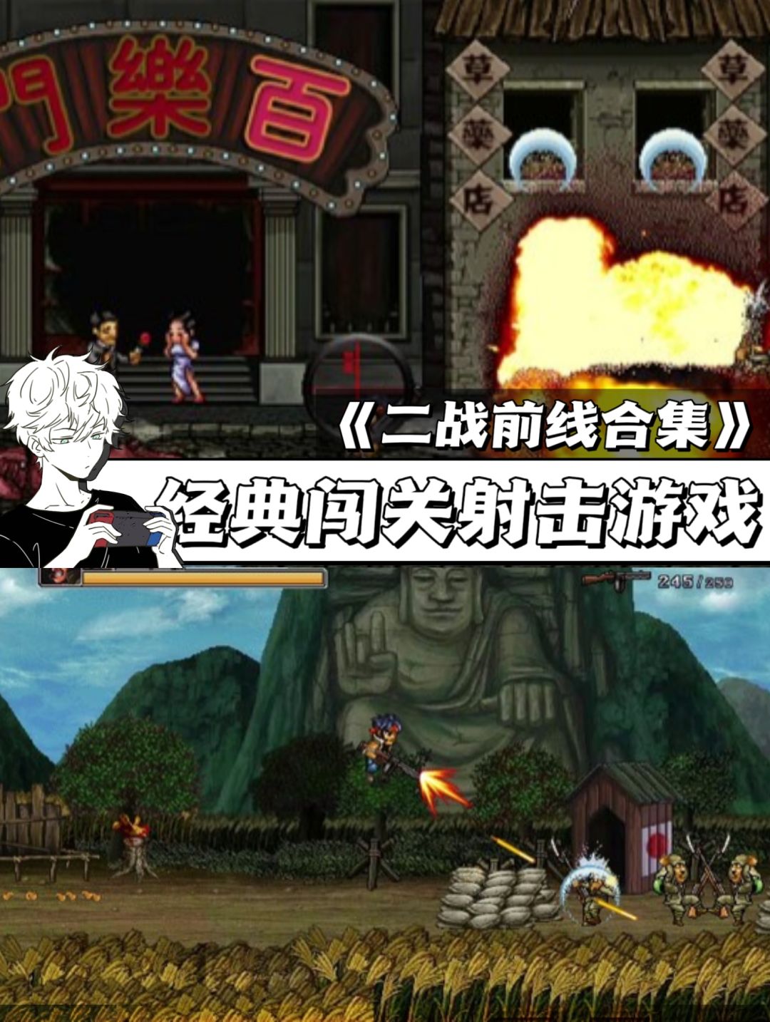 《二战前线合集》🎮上架Steam - 勇者花七的动态 - TapTap