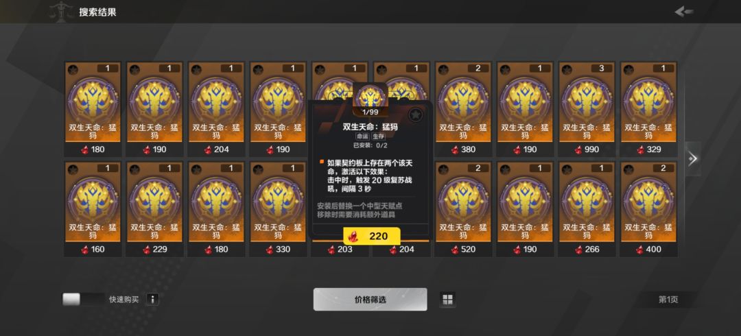 触发的战吼和自己释放的有什么不同 1
