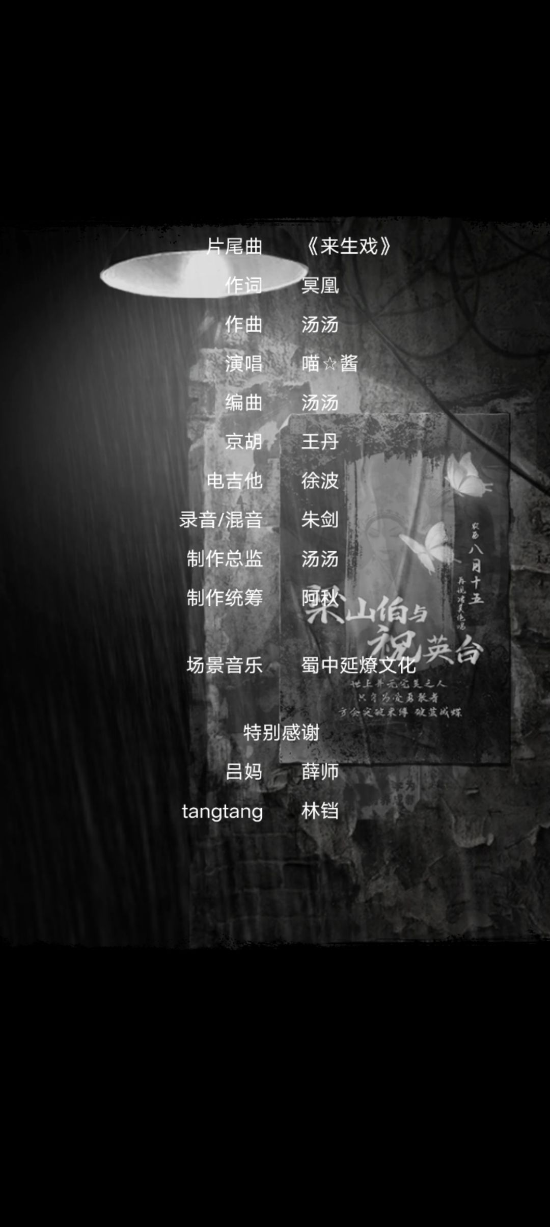 通关了！ 6
