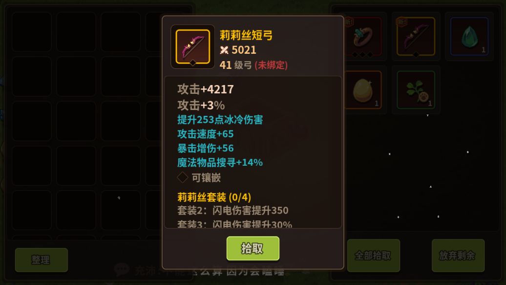 魔女通关记录 2