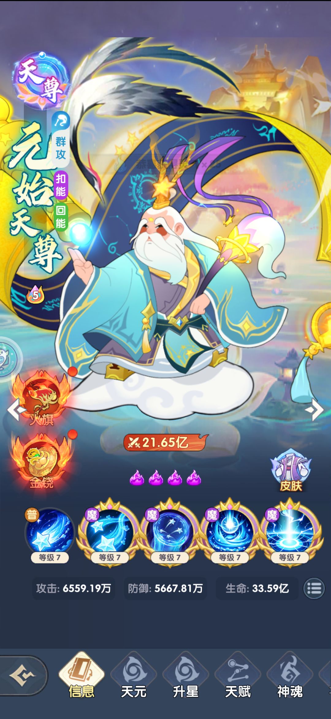 入坑中,随便聊聊… 3