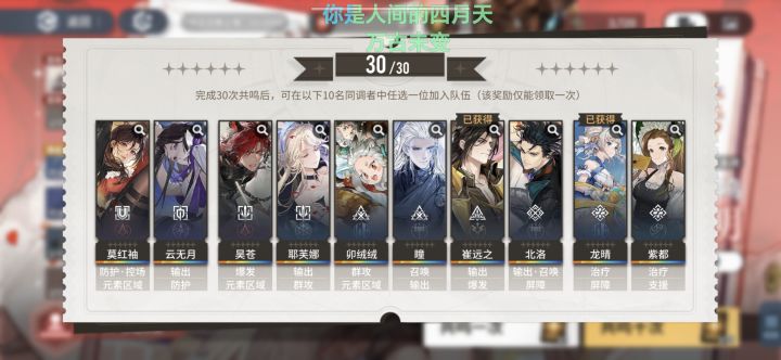 求问截图