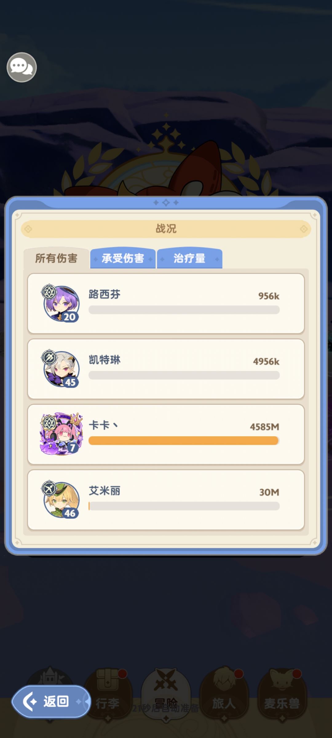 交作业啦(更新技能组,伤害增加30%) 1