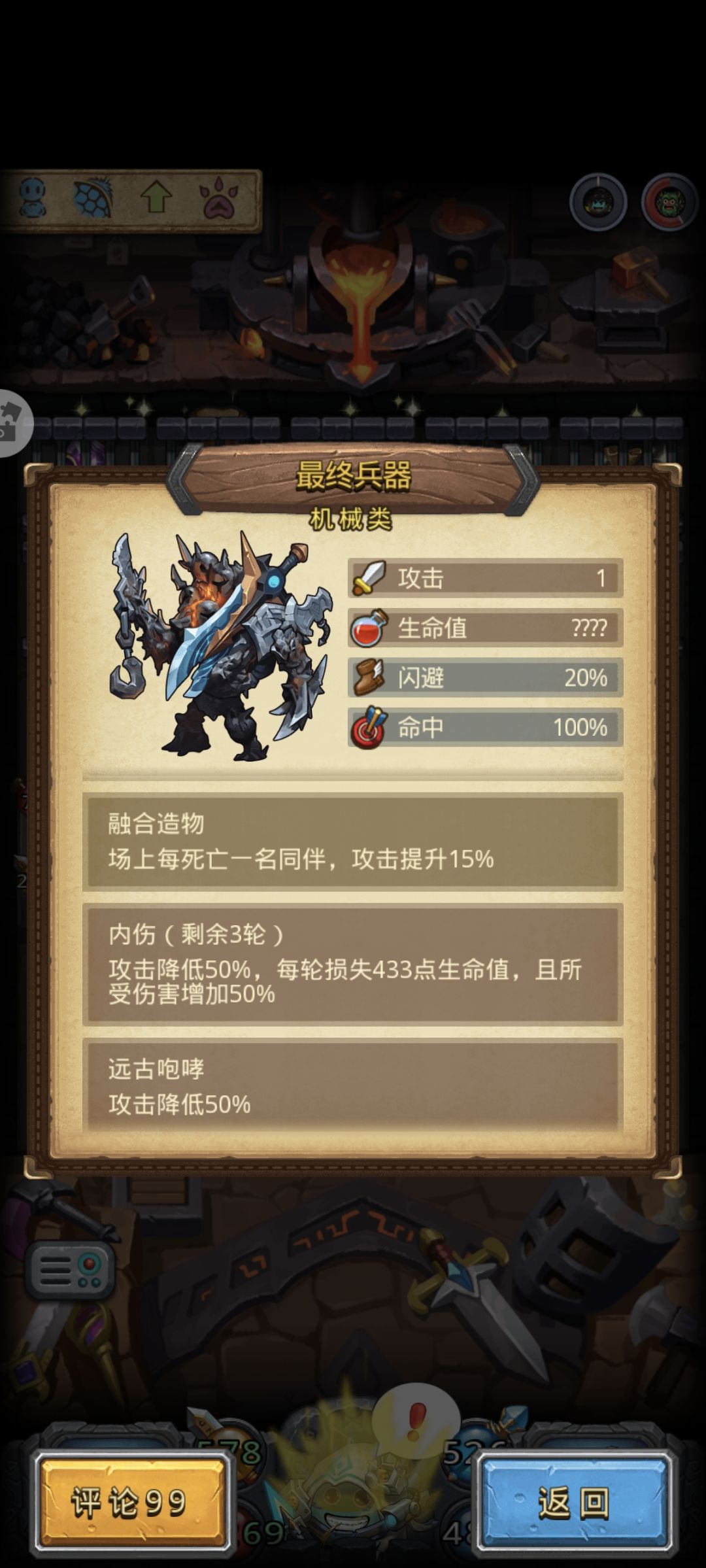 深渊永久降攻流 3