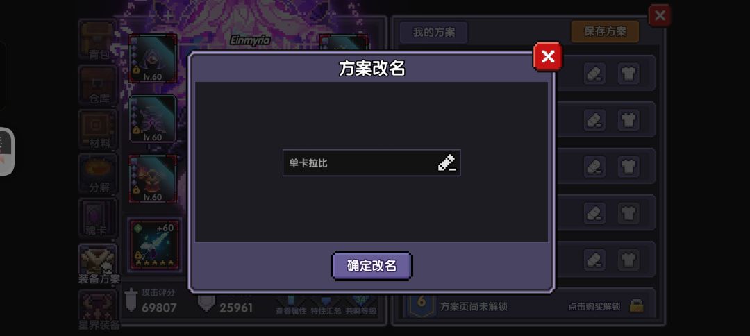这新魔女是不是有点离谱了 1