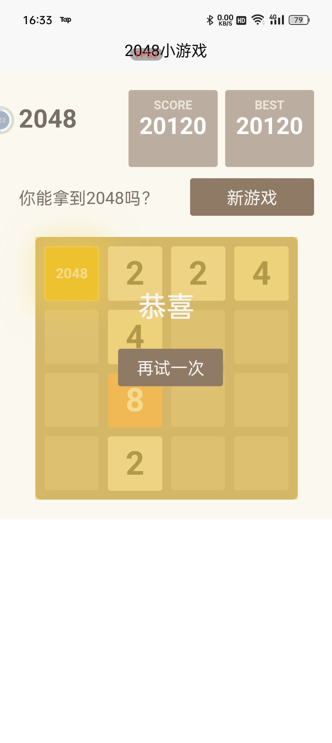 拿下 1