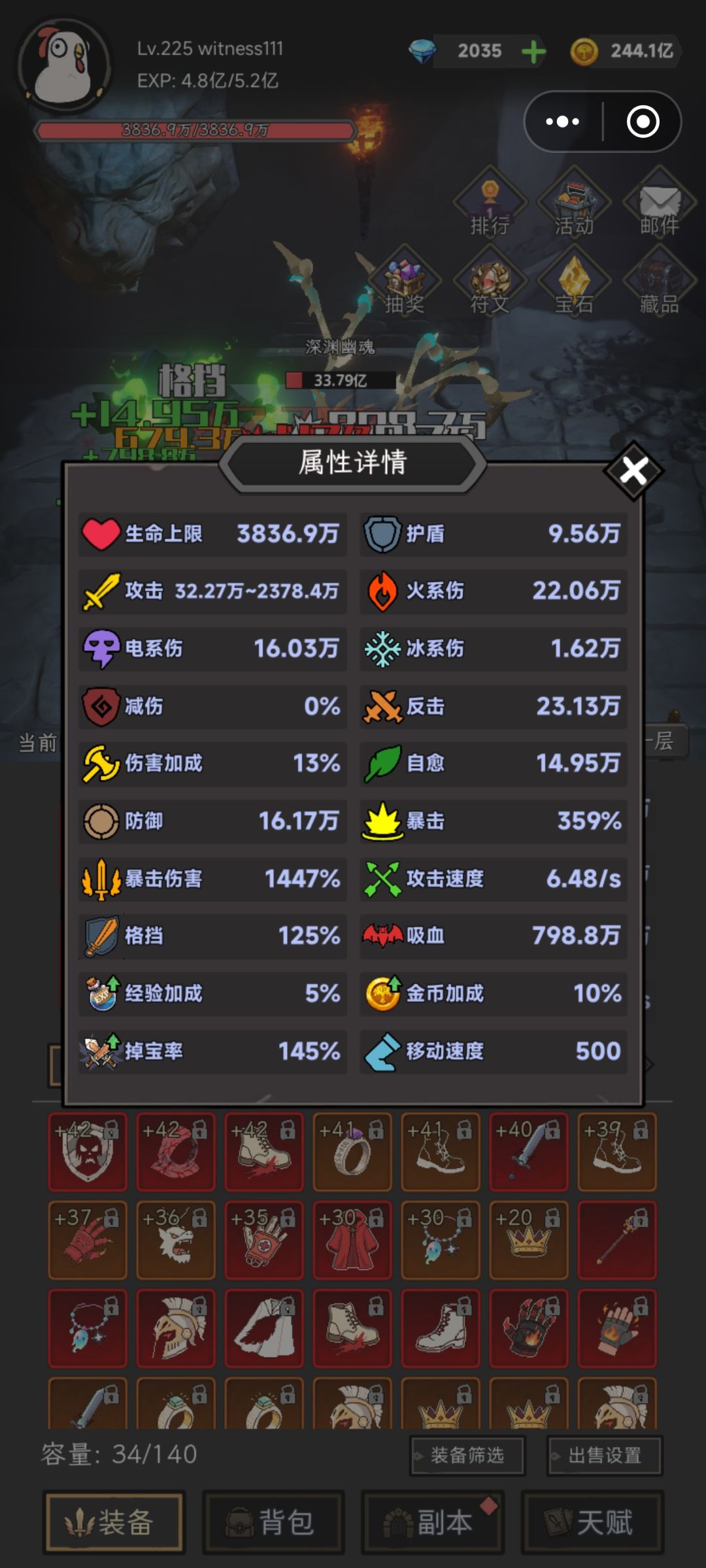 全部改造的攻击 1