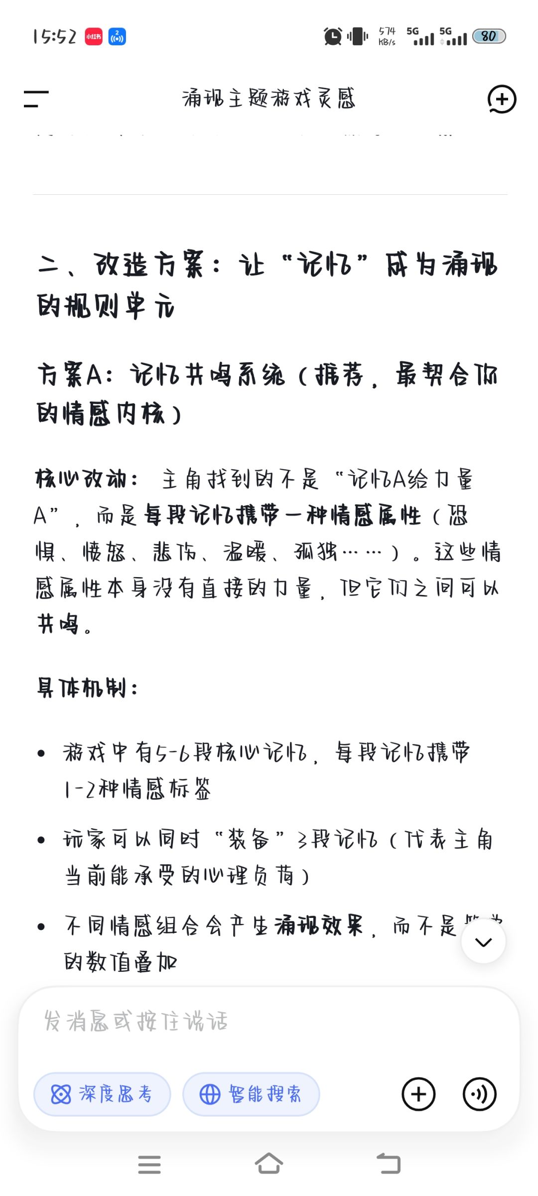 开发者日志01 2