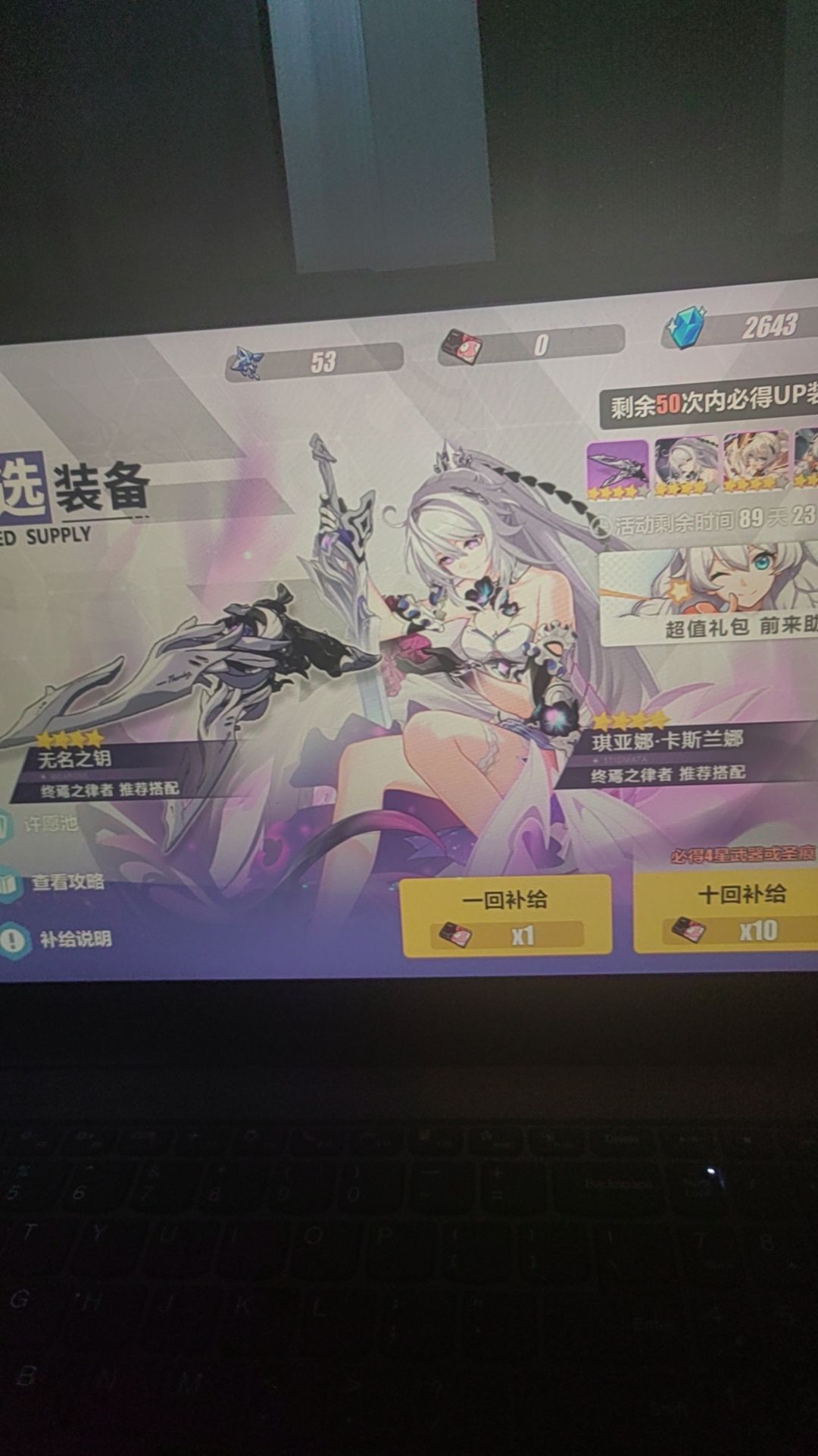 纯萌新 3