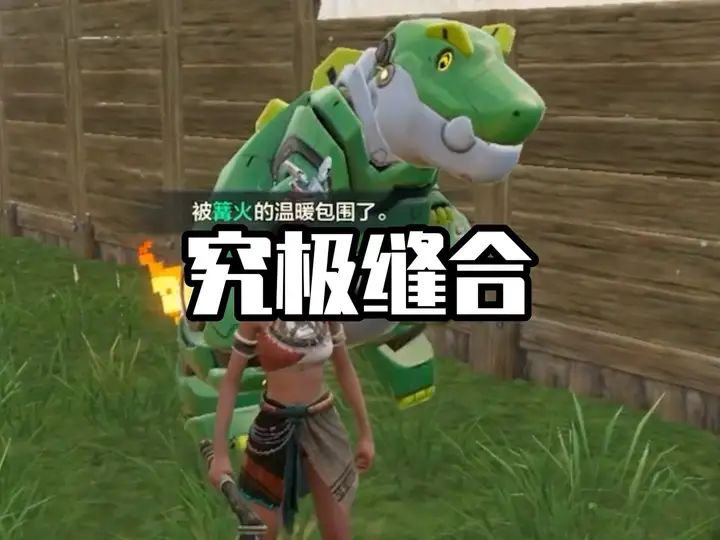 缝合怪大乱斗的时候,腾子直接端出一盆十三香!截图