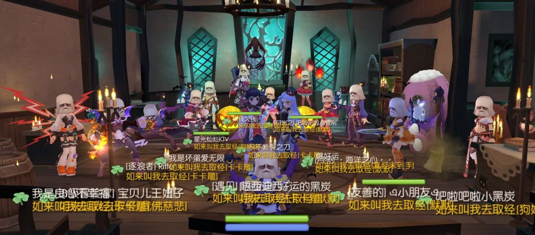 【公会小活动】不给糖就捣蛋 4
